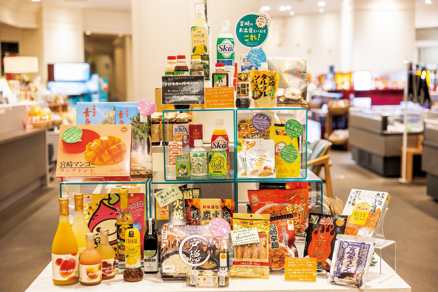 お土産ショップイメージ